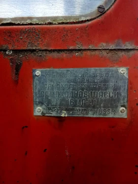 Трактор Т 16МГ - У1, снимка 4