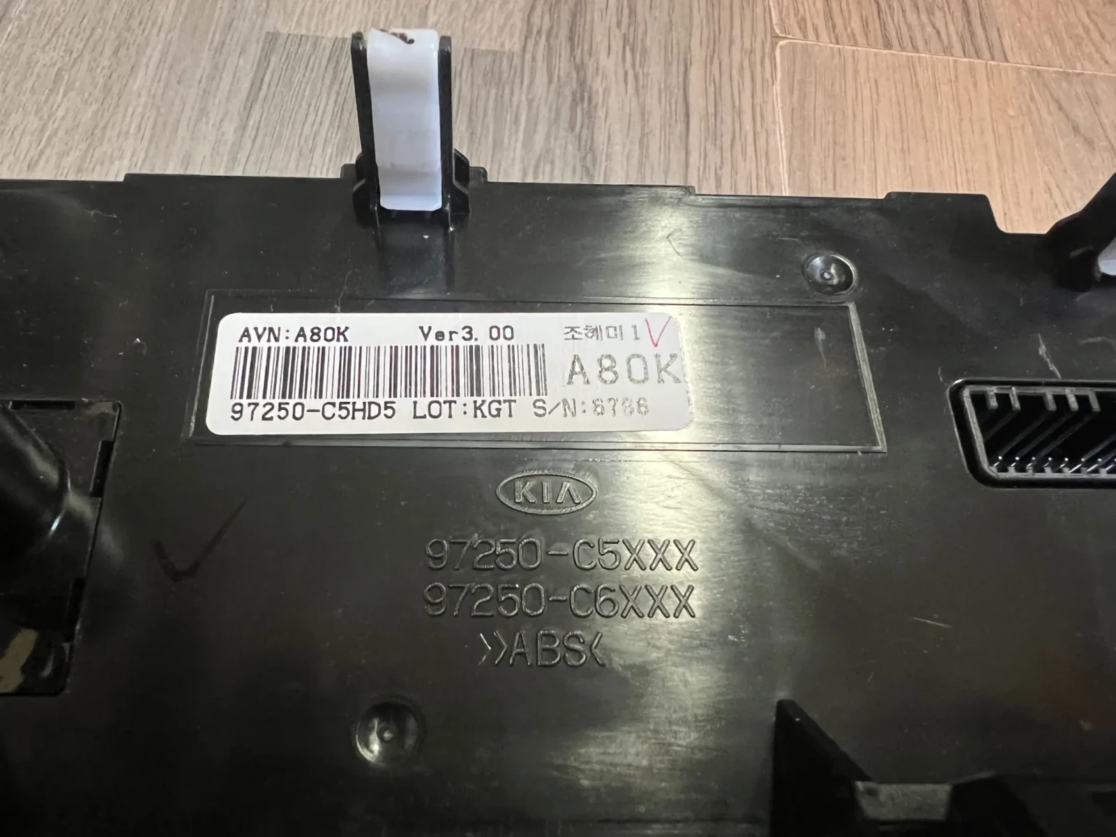 97250-CPHD5 ���������� ����������� KIA SORENTO 2016  97250-C5XXX  97250-C6XXX | Mobile.bg � ����������� 2