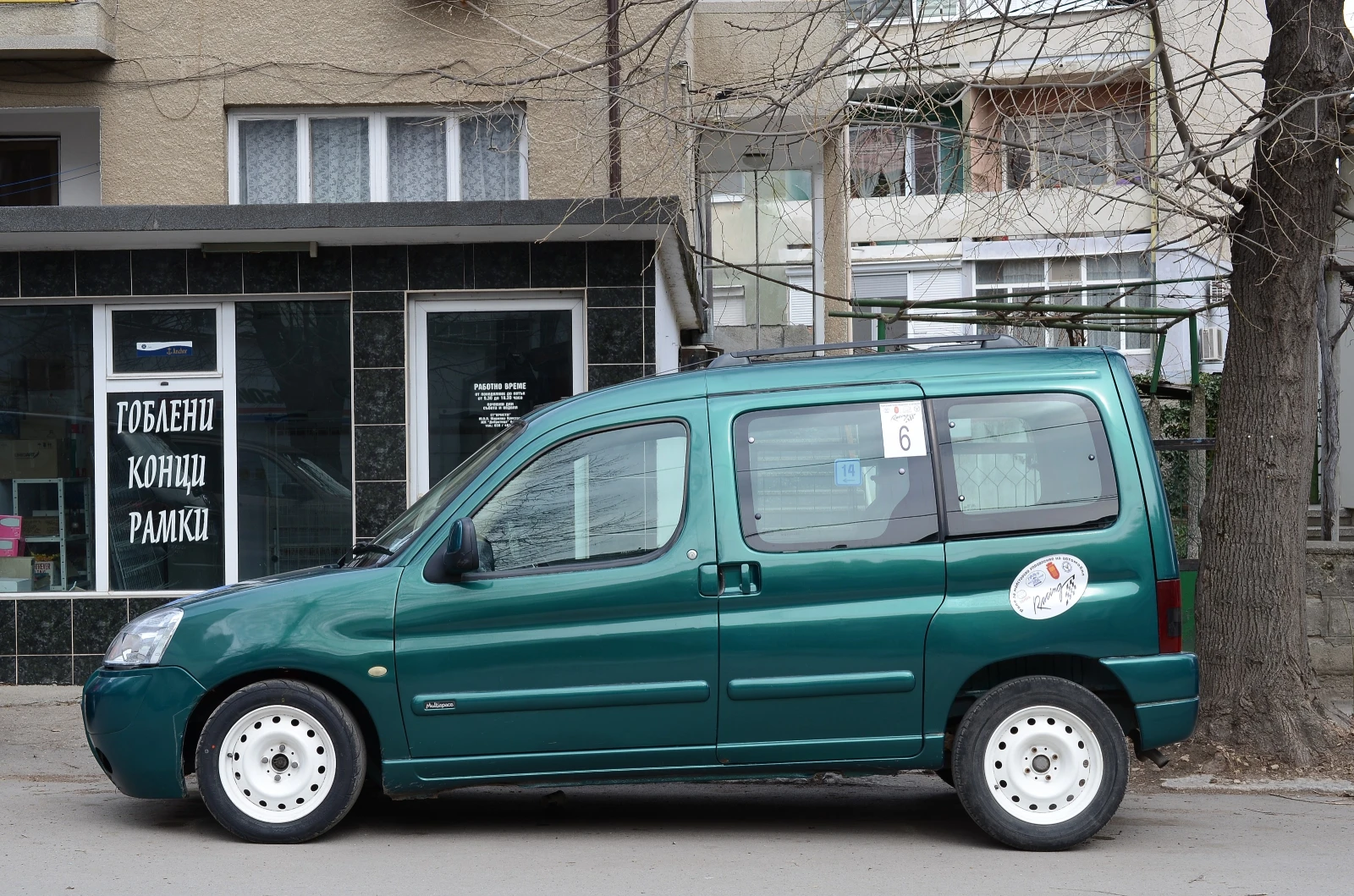 Citroen Berlingo Peugeot Partner преден калник ляв десен KRZD, снимка 13 - Части - 54482005