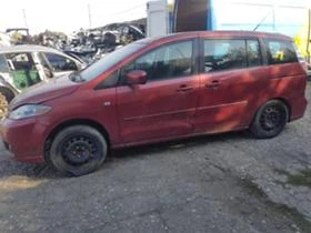 Mazda 5 2.2i, снимка 2