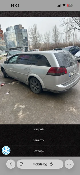 Opel Vectra C 2005, снимка 1
