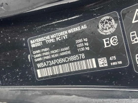 BMW 430 i xDrive/ПАНОРАМА/ПОДГРЕВИ/ВТОРИ ГУМИ, снимка 17 - Автомобили и джипове - 53651241