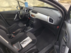 Citroen C3 1.4 ������ 95 �.�. ���� 5, 160900�� ����� �������� | Mobile.bg � ����� ������ 9