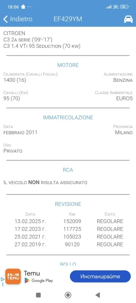 Citroen C3 1.4 ������ 95 �.�. ���� 5, 160900�� ����� �������� | Mobile.bg � ����� ������ 17