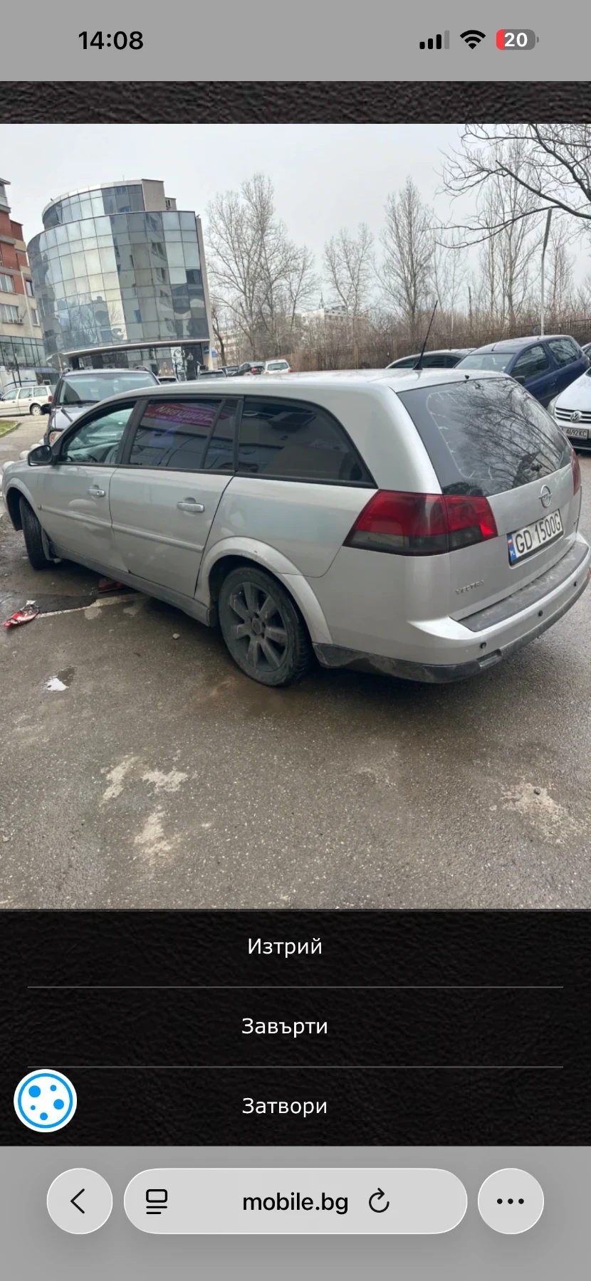 Opel Vectra C 2005 | Mobile.bg � ����������� 1