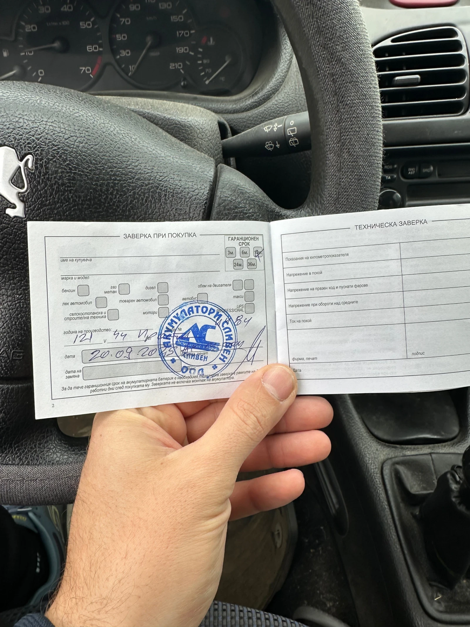 Peugeot 206  - изображение 6