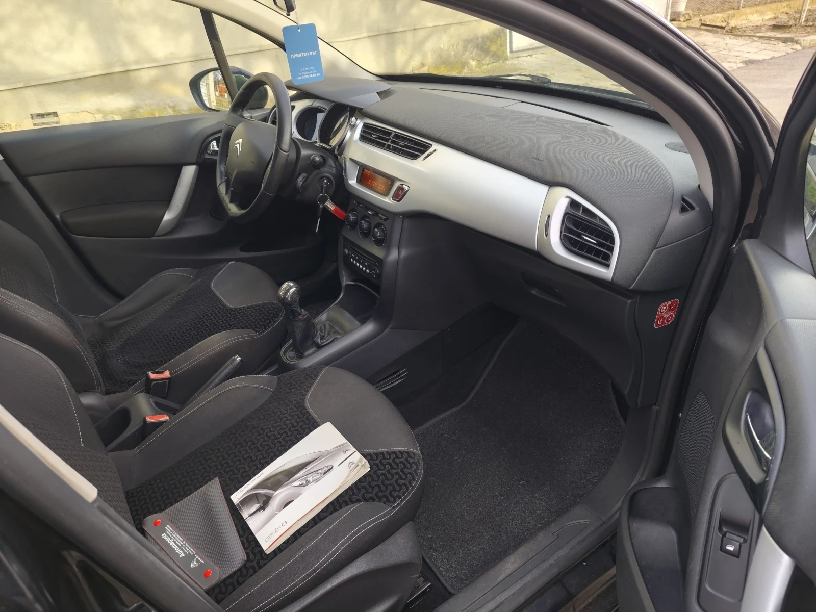 Citroen C3 1.4 бензин 95 к.с. Евро 5, 160900км Много запазена, снимка 9 - Автомобили и джипове - 53756439