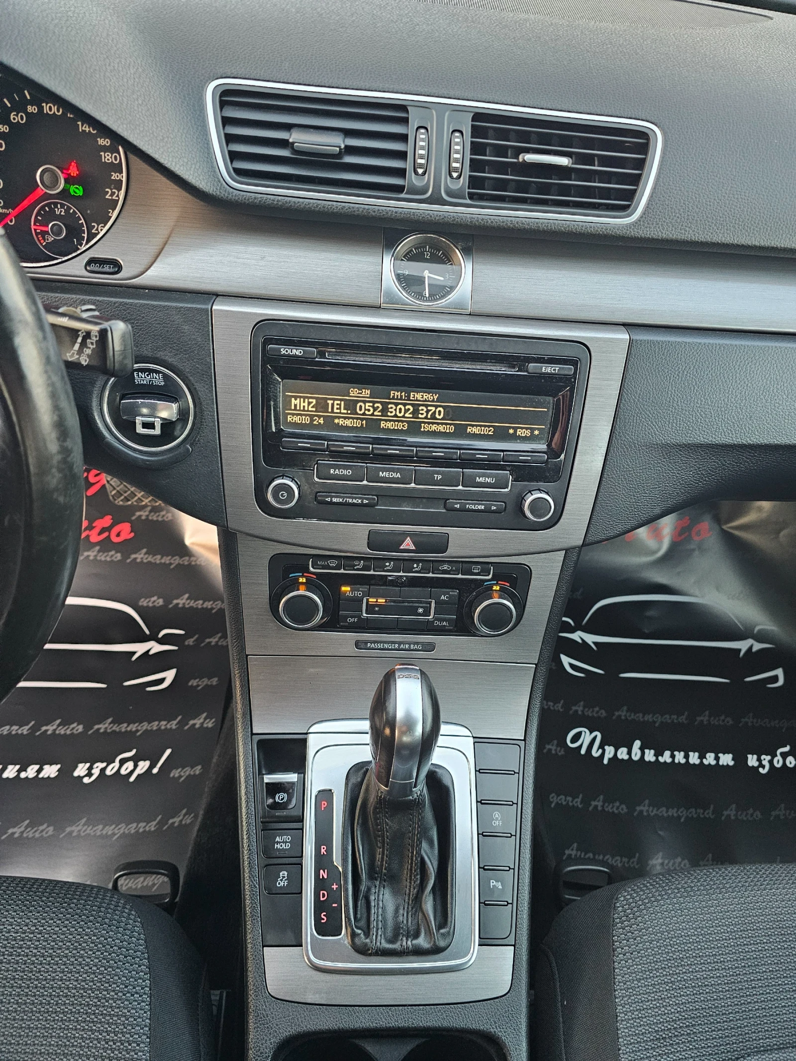 VW Passat 2.0TDI, 140к.с., DSG, снимка 11 - Автомобили и джипове - 54046662