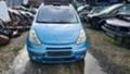 Citroen C3 pluriel 1.6 16v, снимка 1