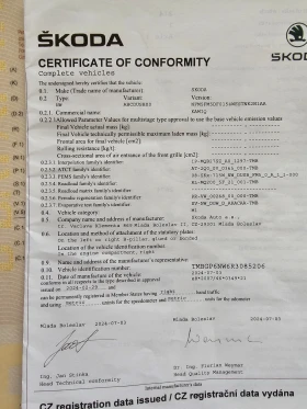 Skoda Kamiq 1.OTSI, снимка 17