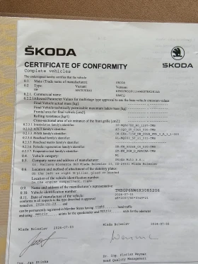 Skoda Kamiq 1.OTSI, снимка 16