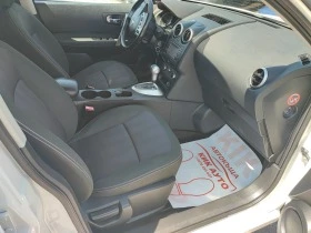 Nissan Qashqai 2.0-142ks-АВТОМАТ-ПАНОРАМА- 360 КАМЕРА, снимка 10