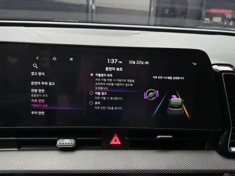 Kia Sportage, снимка 15 - Автомобили и джипове - 56685265