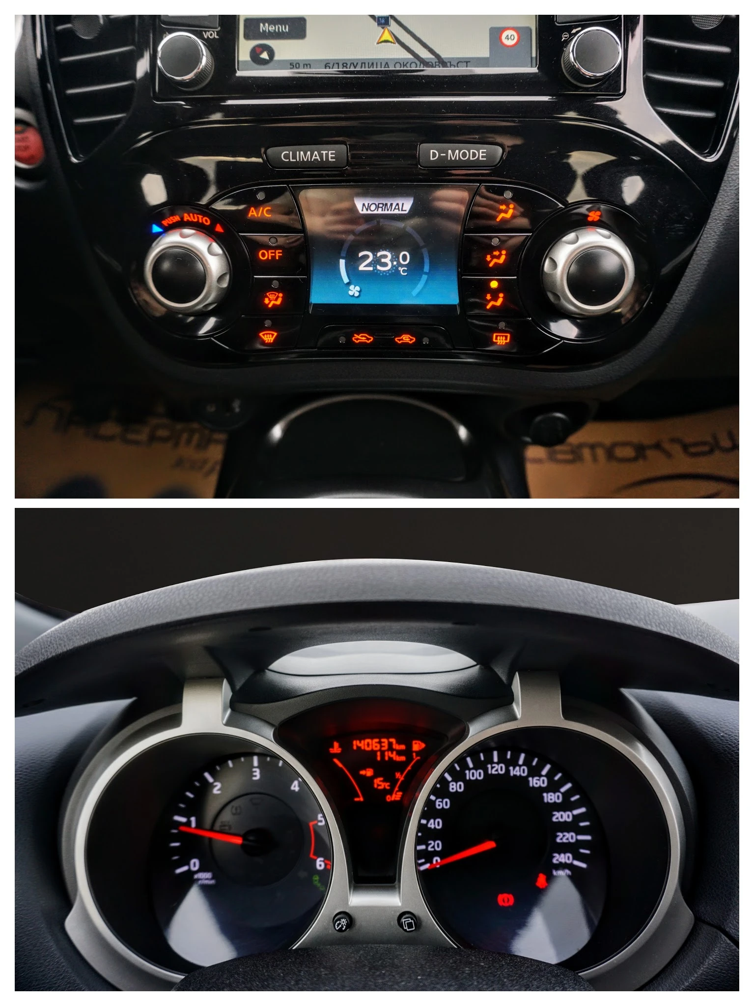 Nissan Juke 1.5DCI TEKNA , снимка 13 - Автомобили и джипове - 53383633