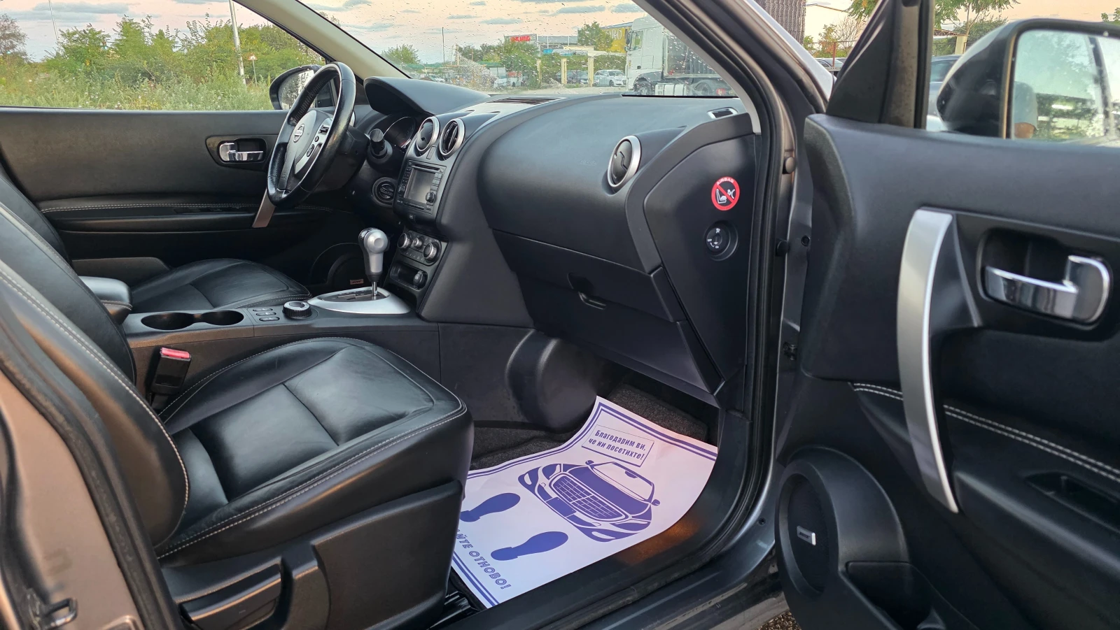 Nissan Qashqai 2.0i/141hp/6+ 1/4X4/FUL-FUL | Mobile.bg � ����������� 13