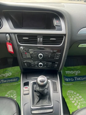 Audi A4 * 2.0TFSI* 220hp* S-line* Quattro* РЪЧКА* , снимка 12