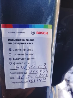 Skoda Octavia, снимка 12