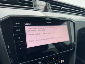 VW Passat Business 2.0 TDI SCR DSG - 53900 лв. - 44046823 13