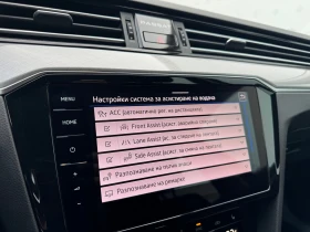 VW Passat Business 2.0 TDI SCR DSG - 53900 лв. - 44046823 14