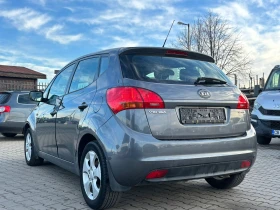 ����� �� �������� �� Kia Venga / 1.6D / 128 HP / EURO 5 / 