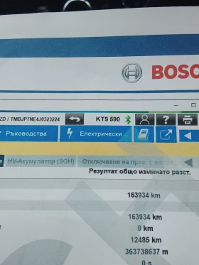 Skoda Octavia - 8199 € / 16035.85 лв. - 33686369 15