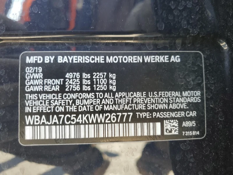 BMW 530, снимка 12 - Автомобили и джипове - 48753459