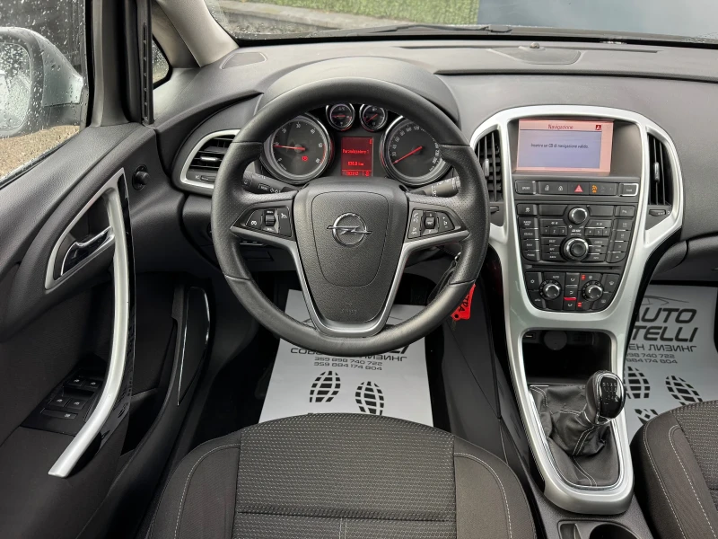 Opel Astra 2.0d ЛИЗИНГ БЕЗ ДОКАЗВАНЕ НА ДОХОДИ, снимка 8 - Автомобили и джипове - 52391901