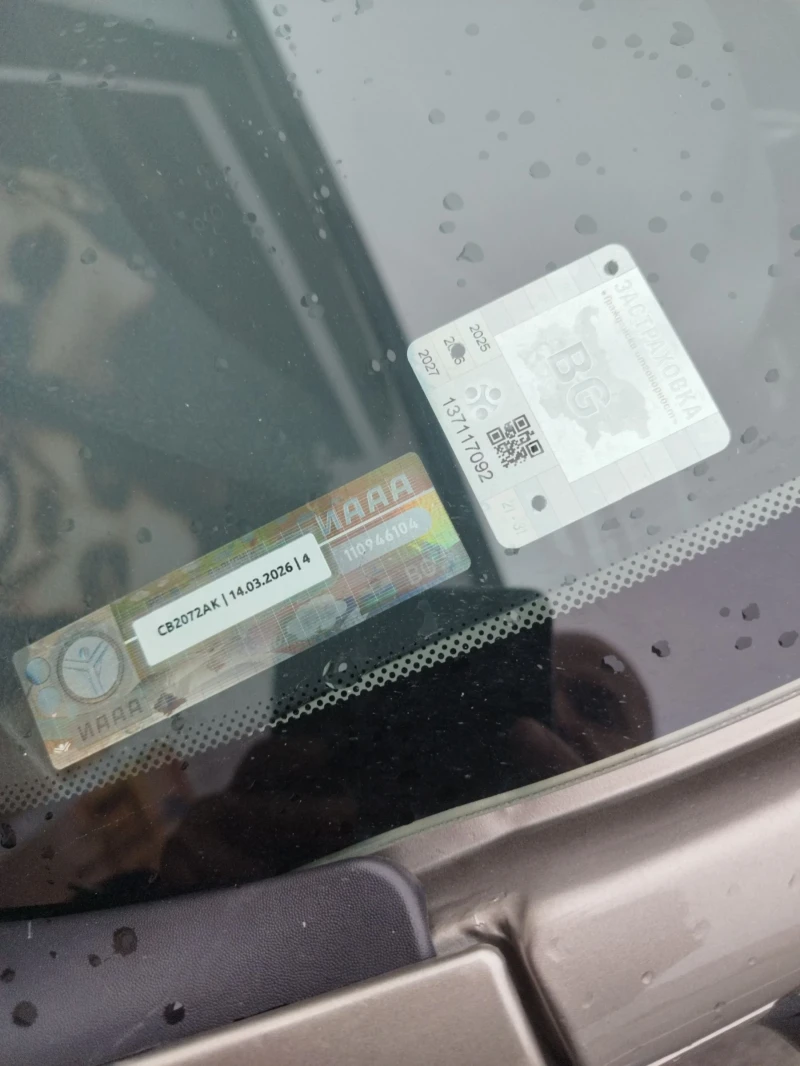 Dacia Lodgy 1, 5 dci, 110 к.с, 6+ 1, , снимка 17 - Автомобили и джипове - 52700727