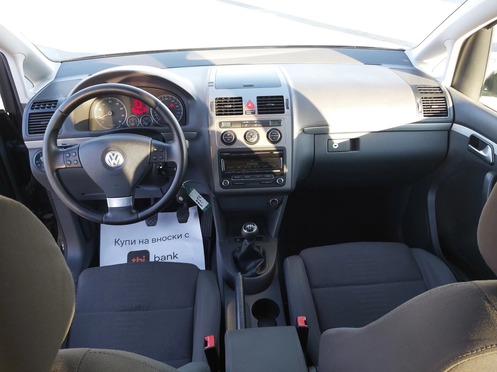 VW Touran 2.0i-7m-Euro-4 | Mobile.bg   14