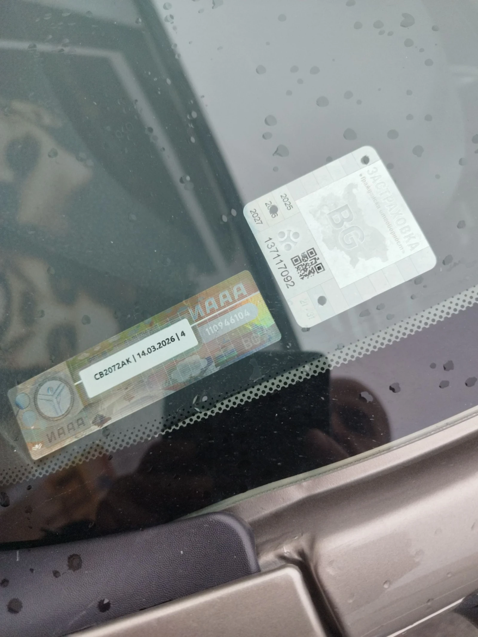 Dacia Lodgy 1, 5 dci, 110 �.�, 6+ 1,  | Mobile.bg � ����������� 17