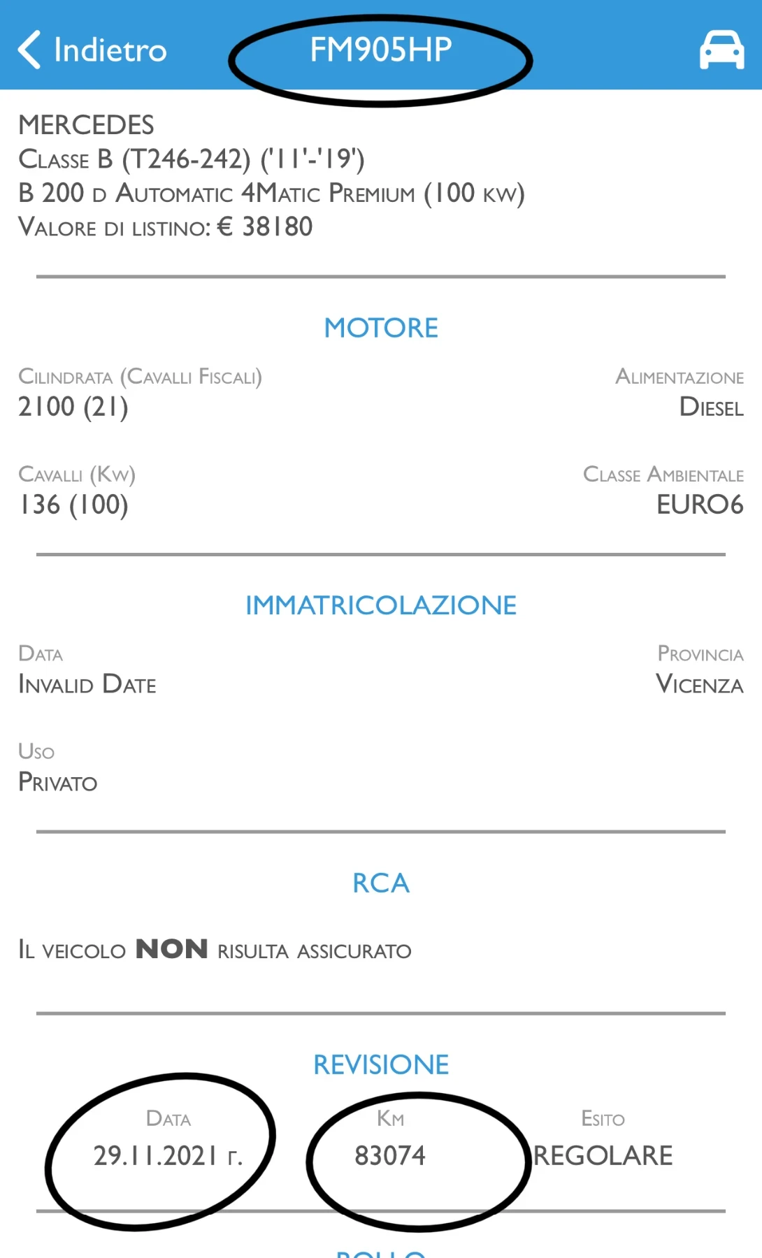 Mercedes-Benz B 200 D AMG 4-Matic, 128 500км!!! Пълна серв. история!, снимка 17 - Автомобили и джипове - 54112147