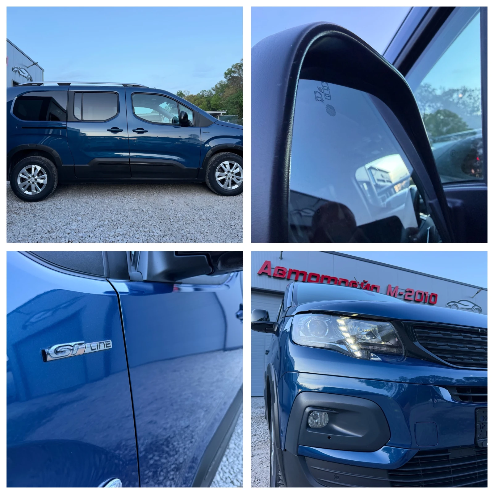Peugeot Rifter 1.5HDI* GT-line* MAXI* LED* AVTOMAT* EA8, снимка 16 - Автомобили и джипове - 54354716