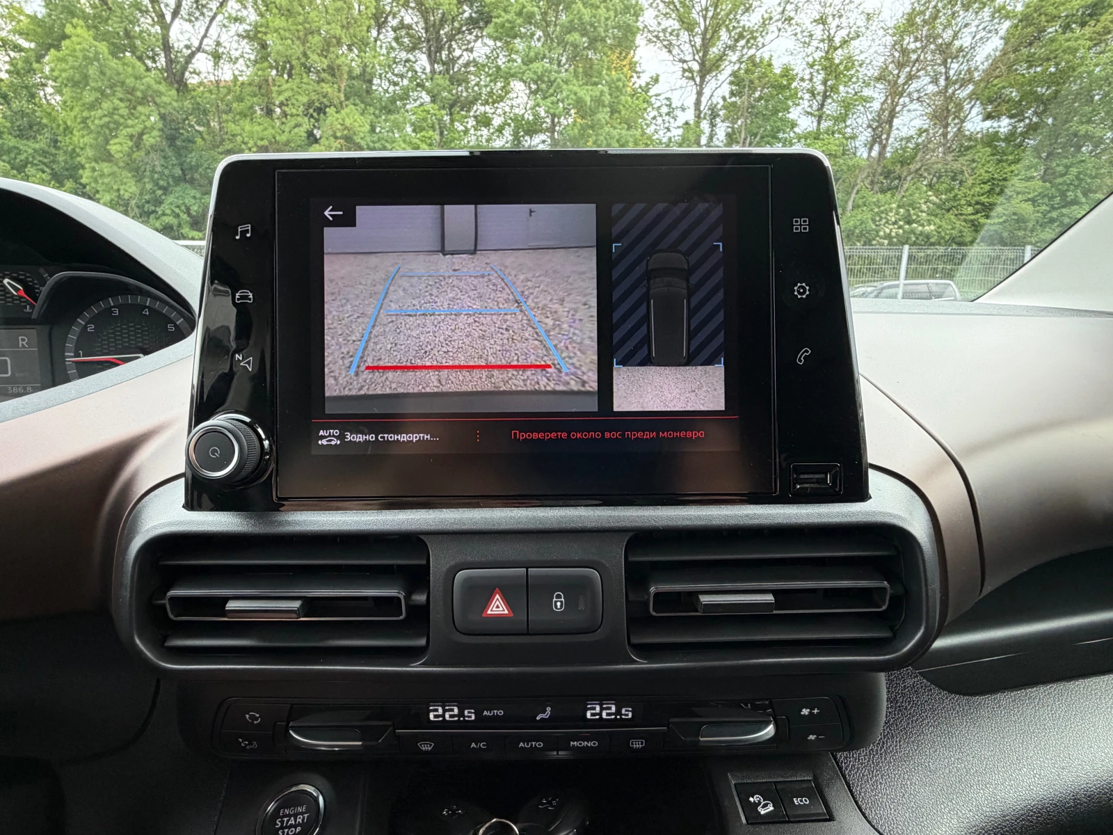 Peugeot Rifter 1.5HDI* GT-line* MAXI* LED* AVTOMAT* EA8 | Mobile.bg � ����������� 15