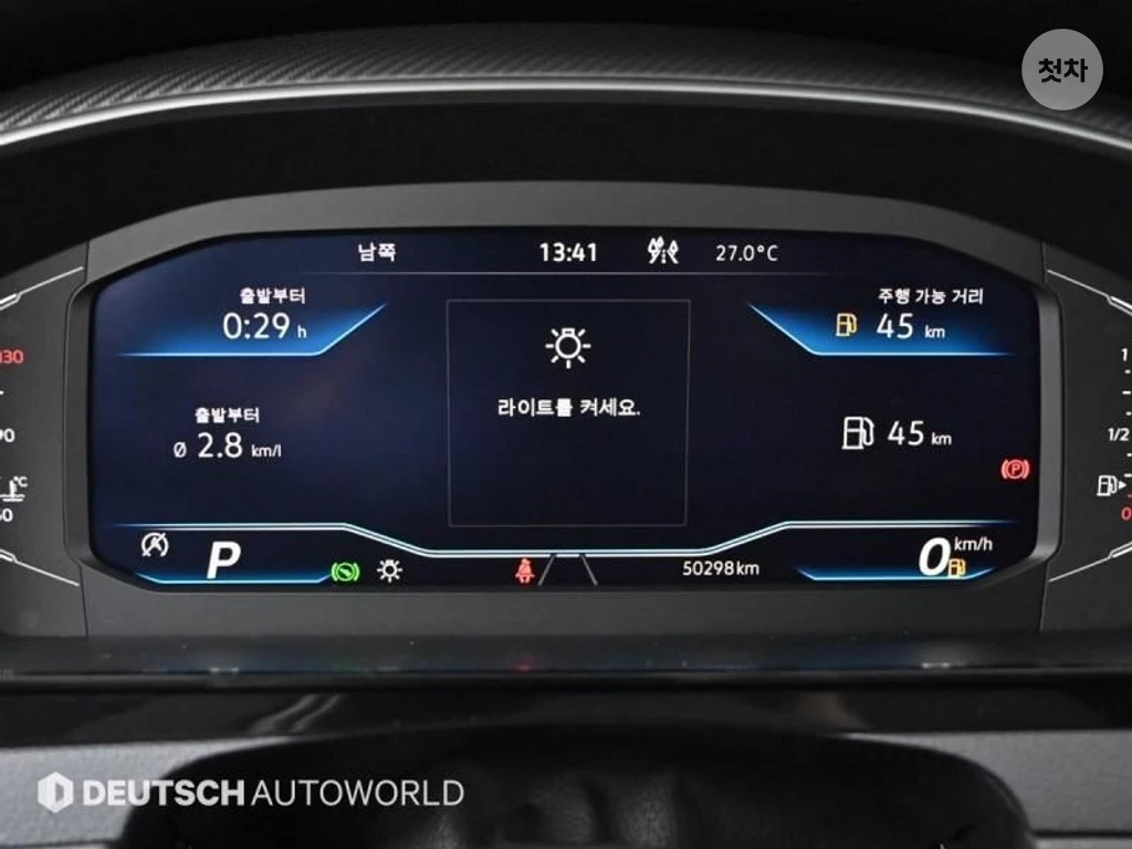 VW Arteon 2.0TDI PRESTIGE HEAD UP/PANORAMA/360CAM, снимка 10 - Автомобили и джипове - 55403140