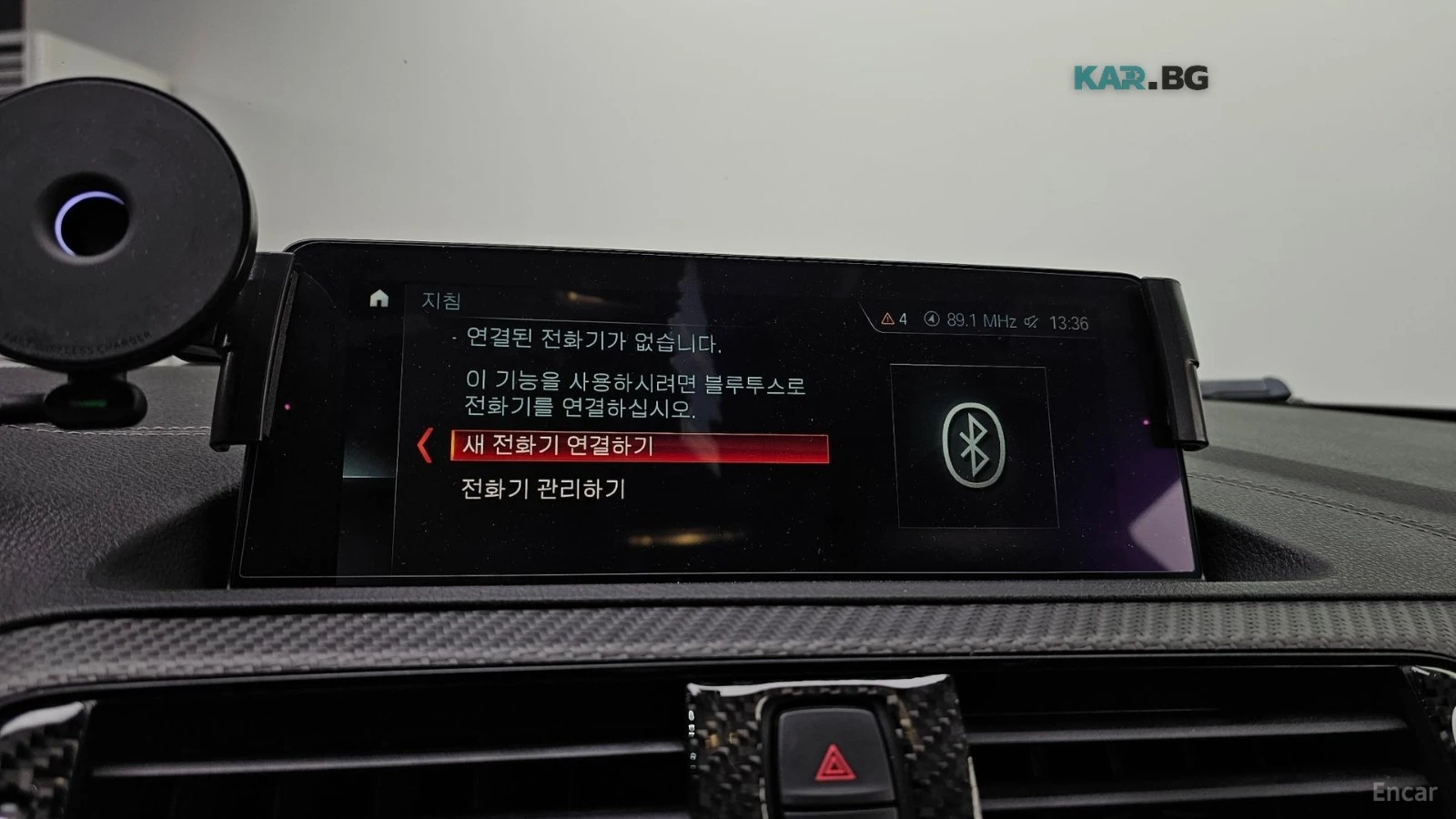 BMW M2 COUPE* КОЖА* ПОДГРЕВ* НАВИ* КАМЕРА, снимка 15 - Автомобили и джипове - 55982602