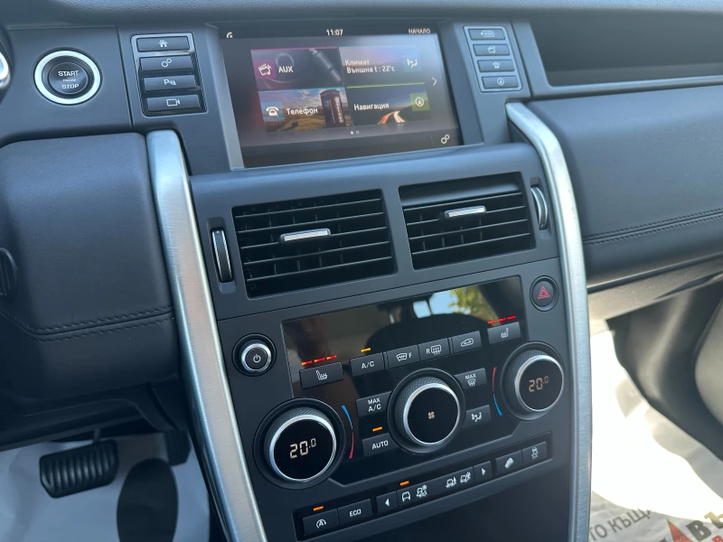 Land Rover Discovery Sport 2.2d 150 к.с., снимка 12 - Автомобили и джипове - 51524115