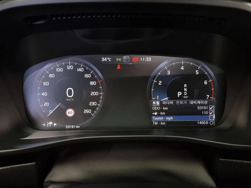Volvo XC40 2.0 Automatic, снимка 8 - Автомобили и джипове - 55976157