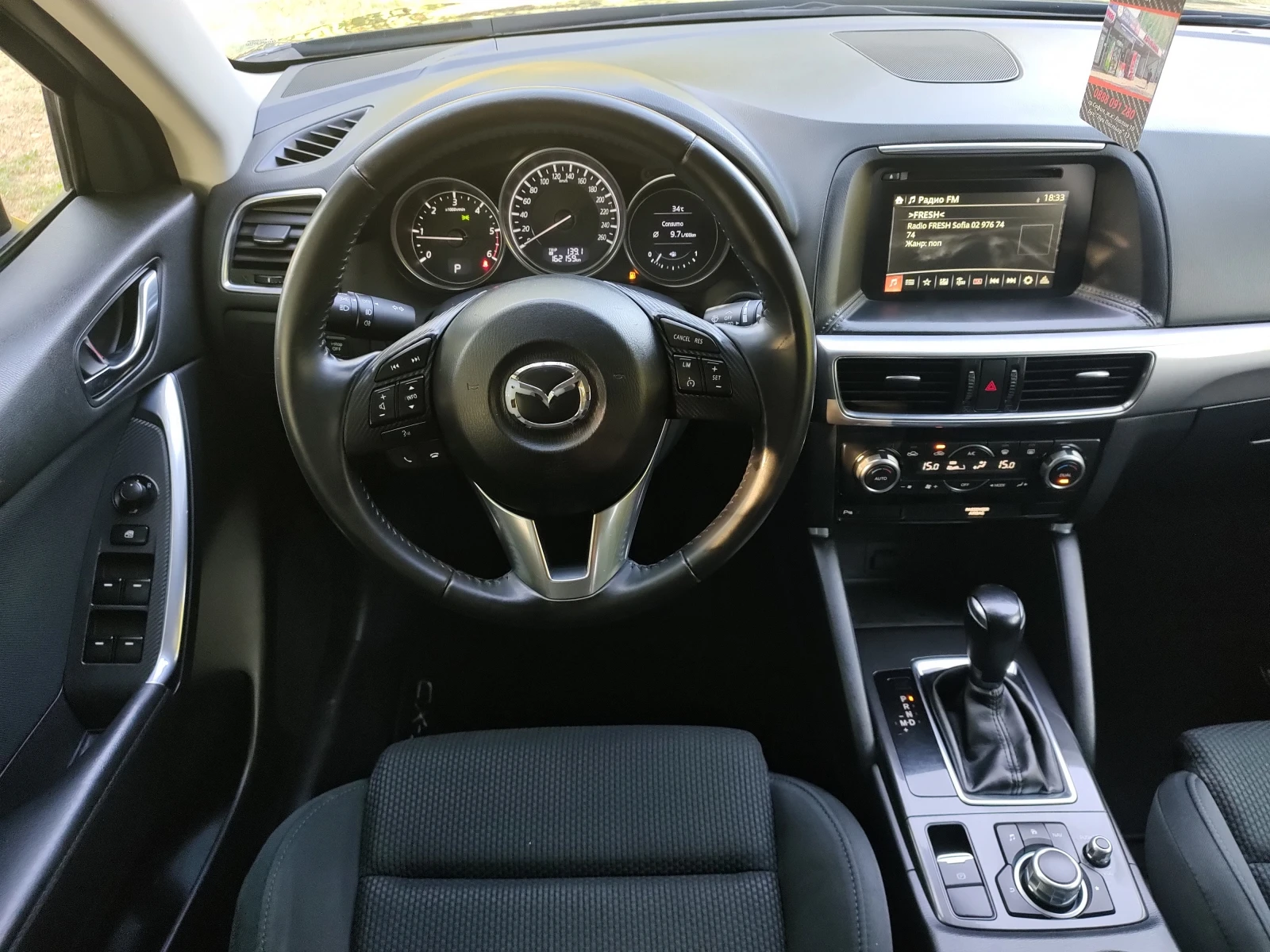 Mazda CX-5 2.2D AWD 150hp Navi  - изображение 10