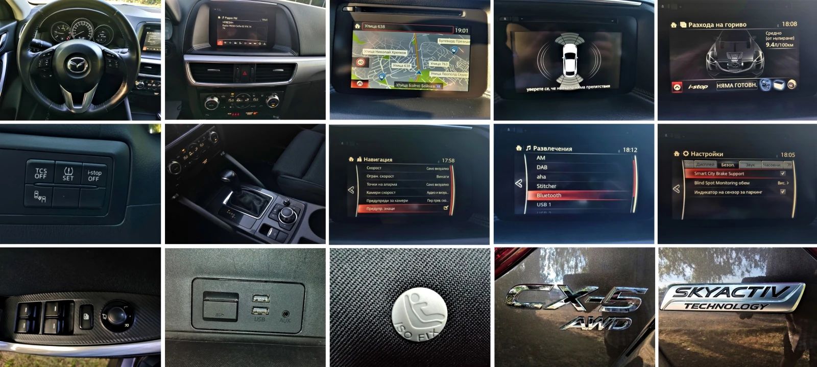 Mazda CX-5 2.2D AWD 150hp Navi  | Mobile.bg   13