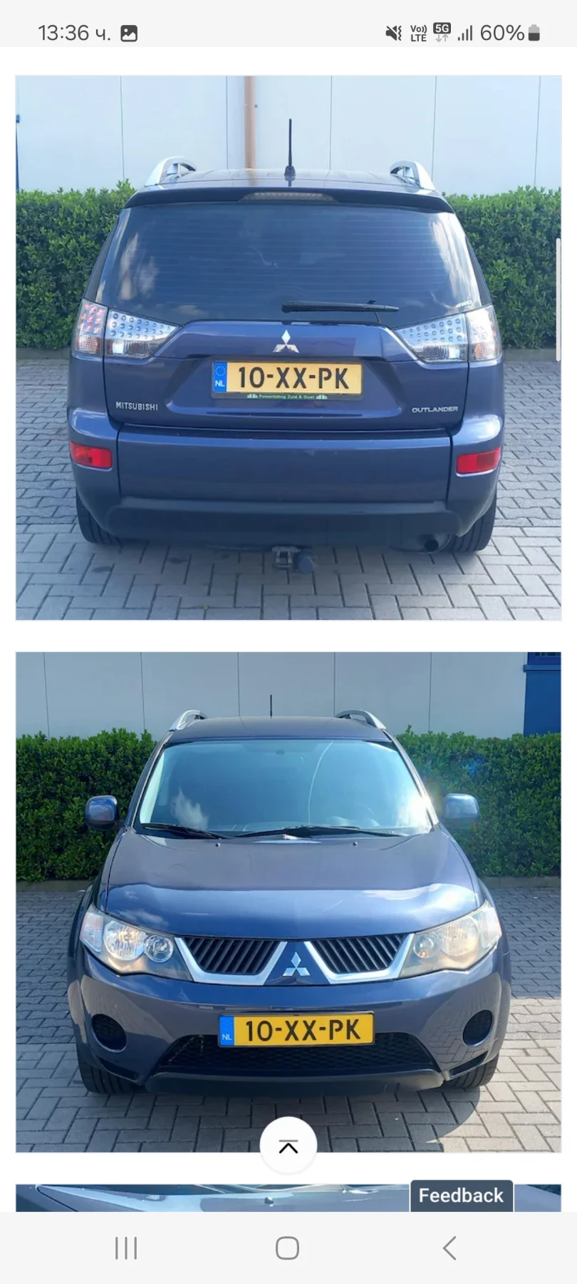 Mitsubishi Outlander 4х4 бензин ръчка