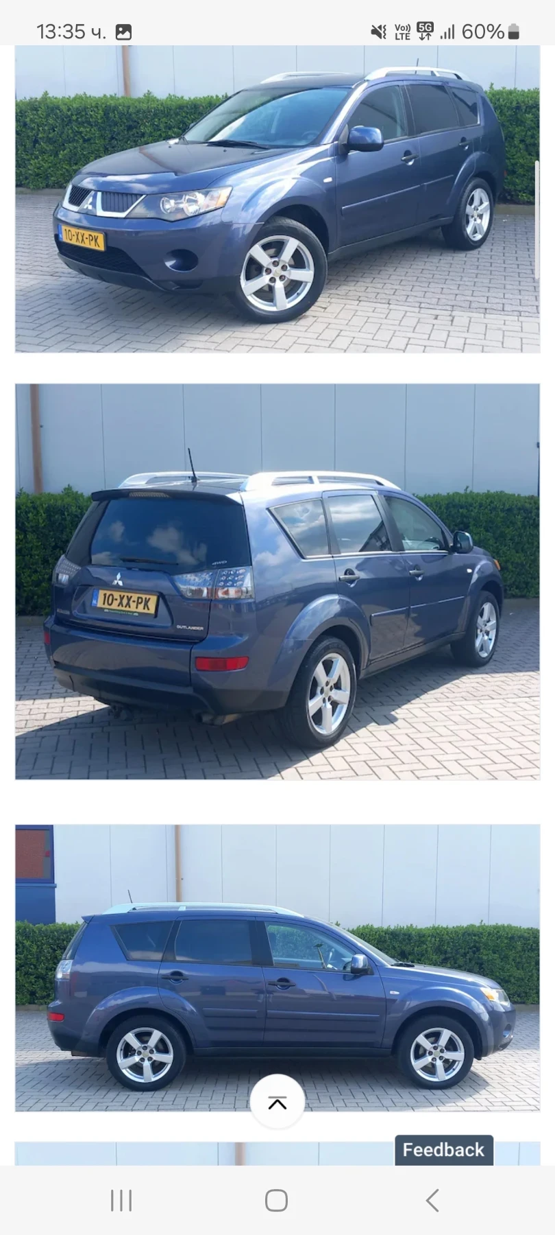 Mitsubishi Outlander 4х4 бензин ръчка, снимка 10 - Автомобили и джипове - 55301029