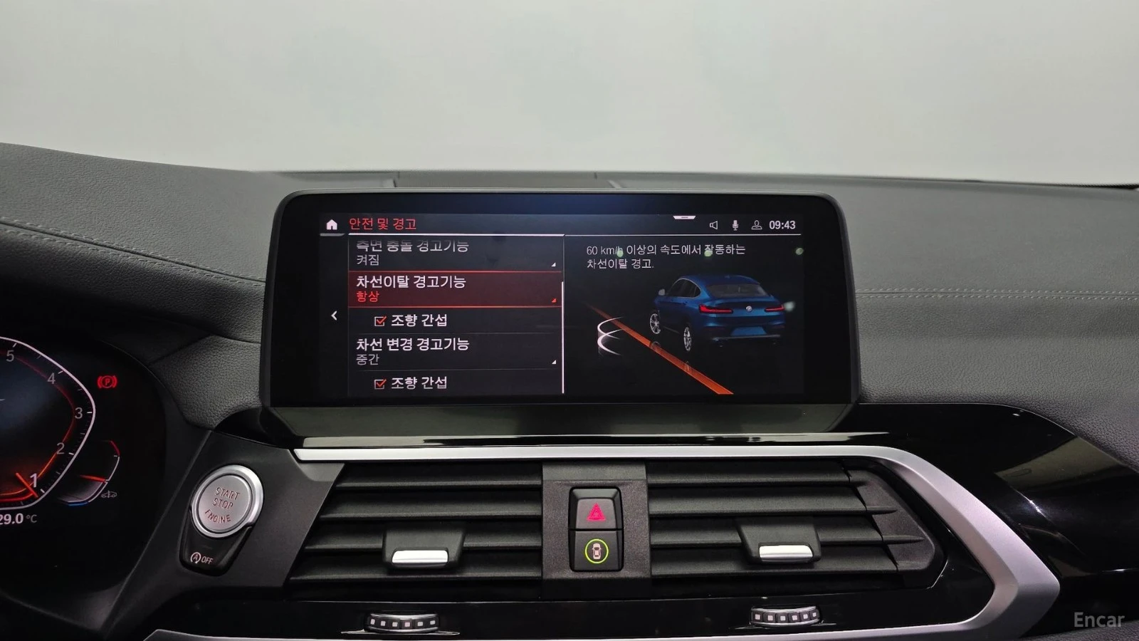 BMW X4 xDrive 20i xLine, снимка 14 - Автомобили и джипове - 55467897