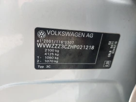 VW Passat 8 2, 0TDI 150ps - цена по договаряне - 35591178 | Car24.bg