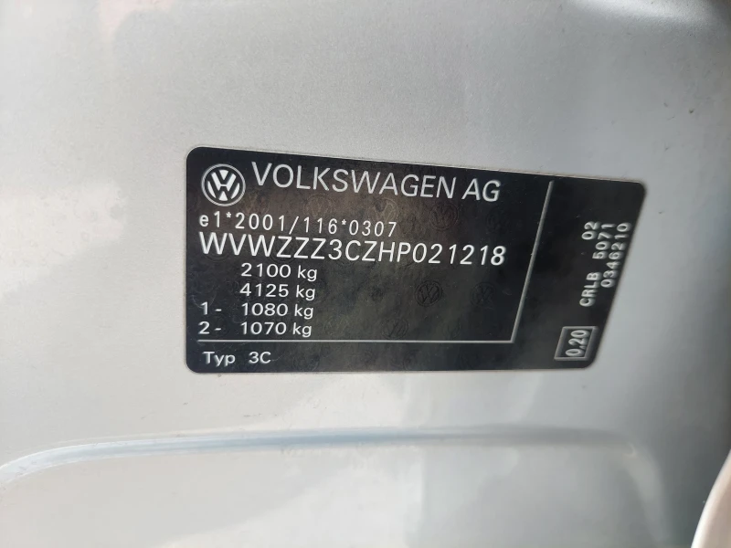 VW Passat 8 2, 0TDI 150ps - цена по договаряне - 35591178 | Car24.bg