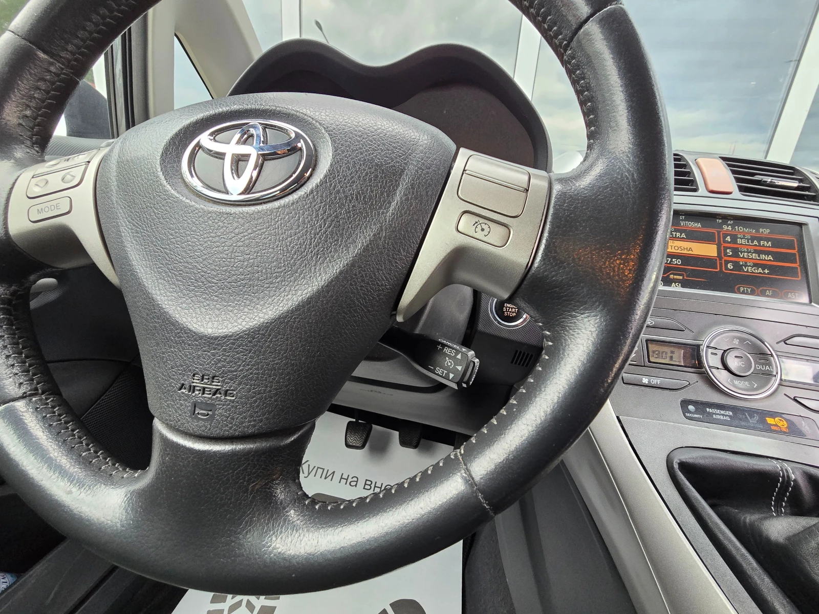 Toyota Auris NAVI* * XENON* * KEYLESS* * , снимка 16 - Автомобили и джипове - 54116211