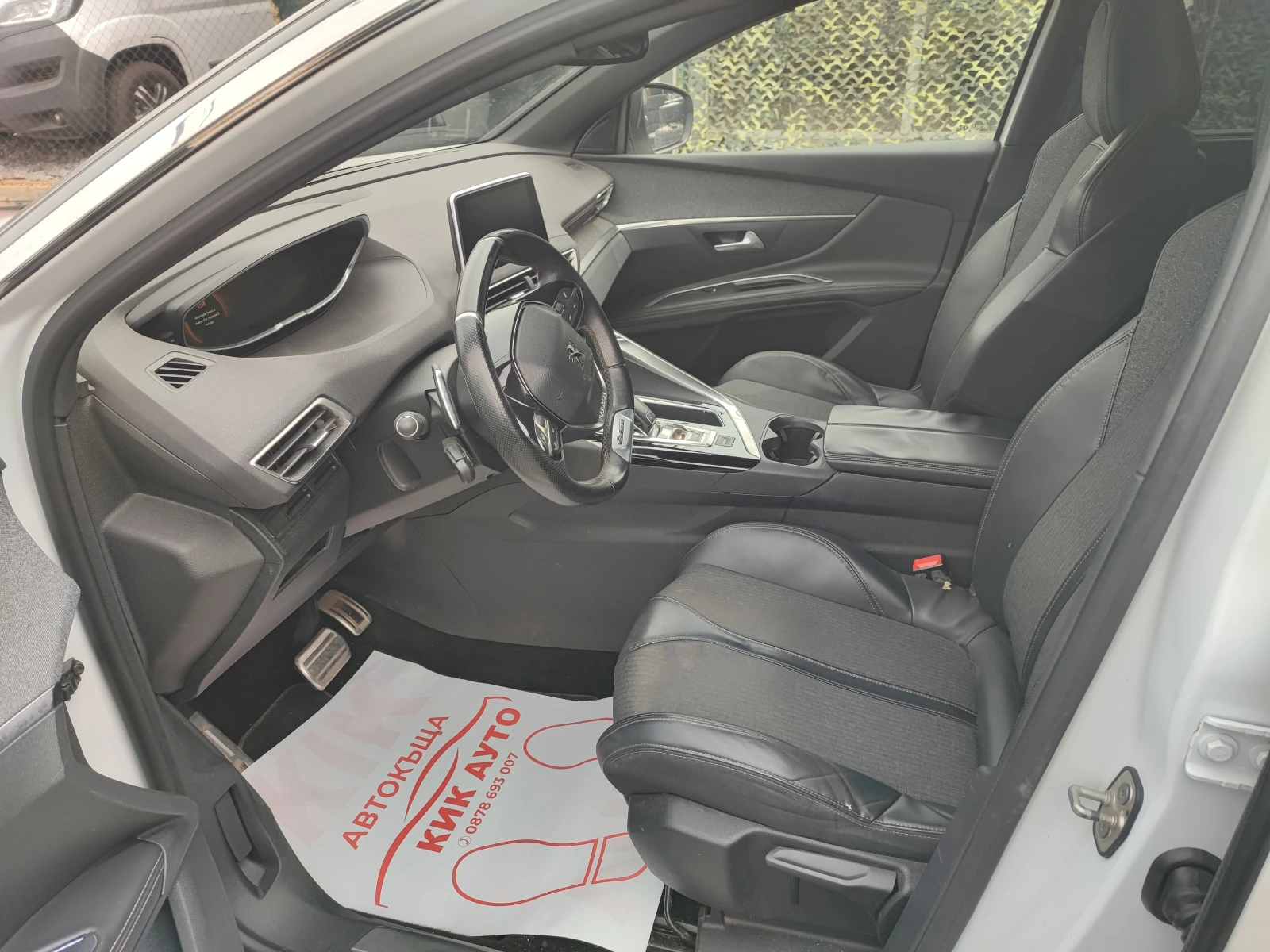 Peugeot 5008 1.6D-120ks-GT LINE - ��������-�������-������-���� | Mobile.bg � ����������� 11