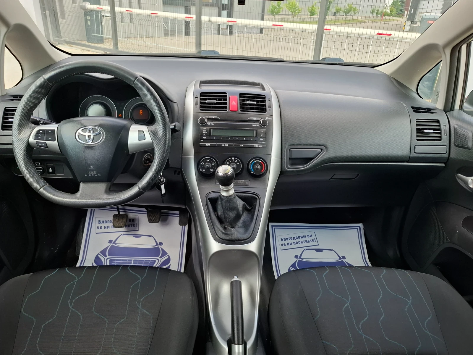 Toyota Auris 1.4D4D* (90кс)* FACELIFT* НОВ ВНОС* * , снимка 17 - Автомобили и джипове - 55067682
