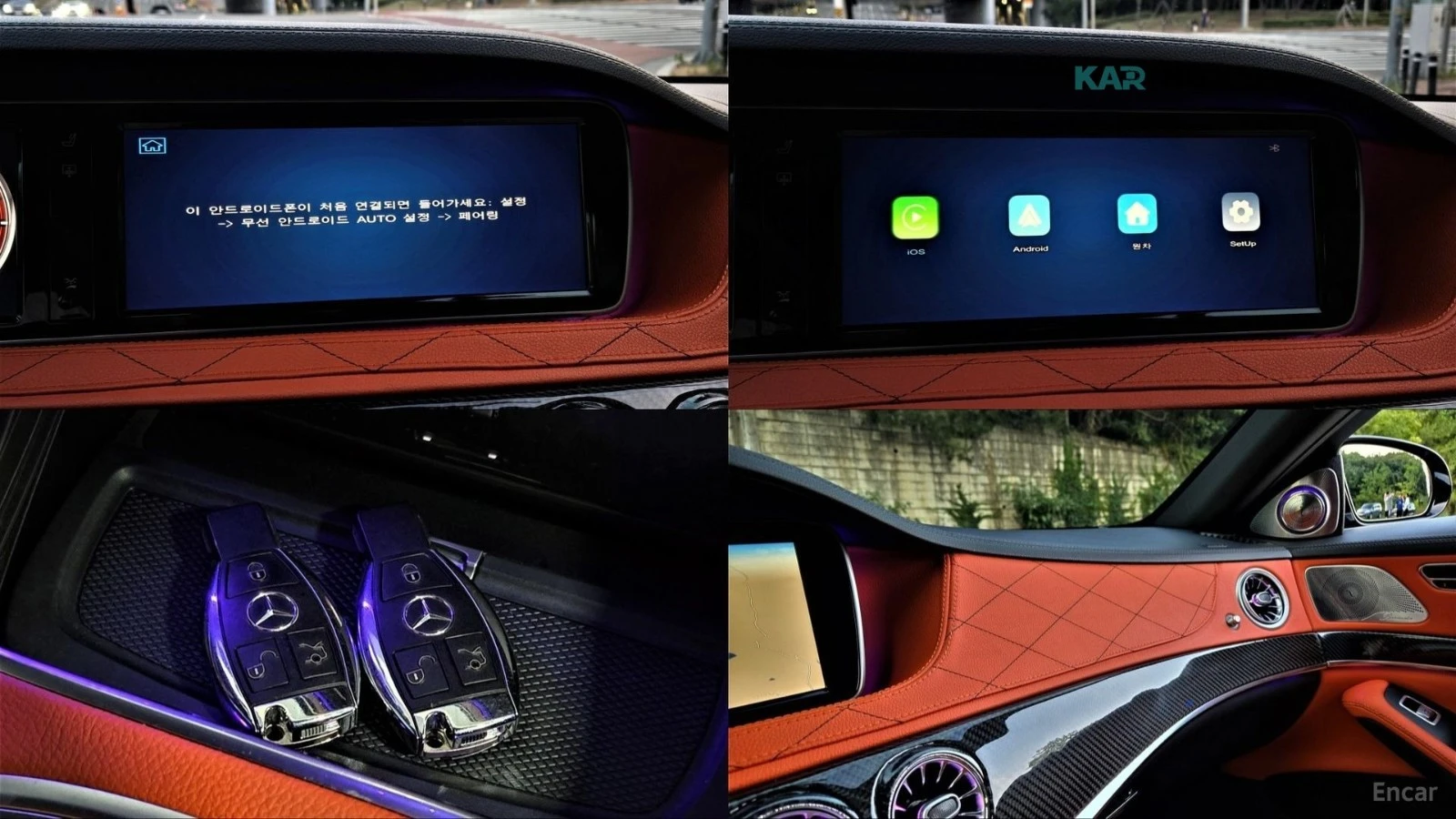 Mercedes-Benz S 350 4MATIC* КОЖА* ПОДГРЕВ* ОБДУХВ* BURMASTER* PANO* МА, снимка 12 - Автомобили и джипове - 55105789