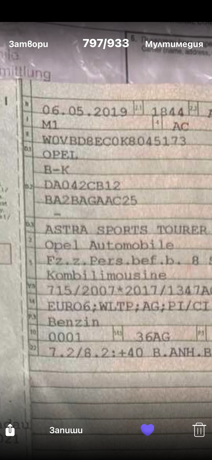 Opel Astra, снимка 14 - Автомобили и джипове - 55544903