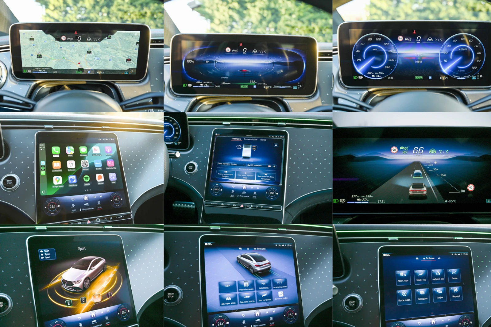 Mercedes-Benz EQE 350* AMG x 2* � ���* 4MATIC* ������* �������� | Mobile.bg � ����������� 13